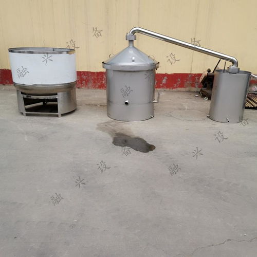 遼寧投料500斤釀酒設(shè)備價格 高粱釀酒設(shè)備生產(chǎn)廠家