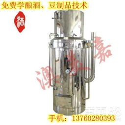 【石井釀酒設備,石井新工藝做酒賺錢的項目,觀瀾釀酒機器廠家】- 