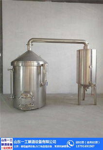 白蘭地打塞器 一工釀酒設備制造廠 白蘭地打塞器哪家好