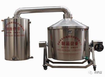 新式釀酒設(shè)備搖鍋