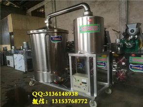 純糧食環(huán)保釀酒設(shè)備 電氣兩用燒酒設(shè)備技術(shù)價(jià)格 廠家 圖片