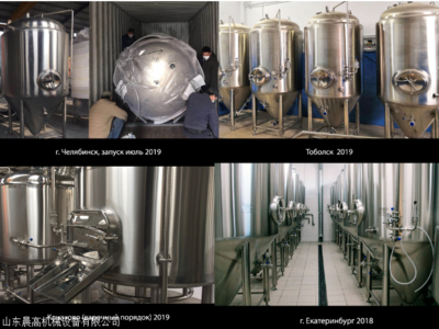 啤酒釀酒設(shè)備發(fā)酵罐