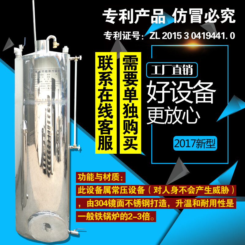 甄樽 大中型白酒釀酒設備 燒酒器酒坊小型酒廠304不銹鋼蒸餾設備 120型320升- 錐形鍋底