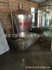 家用高粱酒釀酒設備生產廠家 安慶 家用高粱酒釀酒設備生產廠家