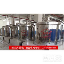 紅河啤酒設備 匠心工藝與創(chuàng)新科技的完美融合